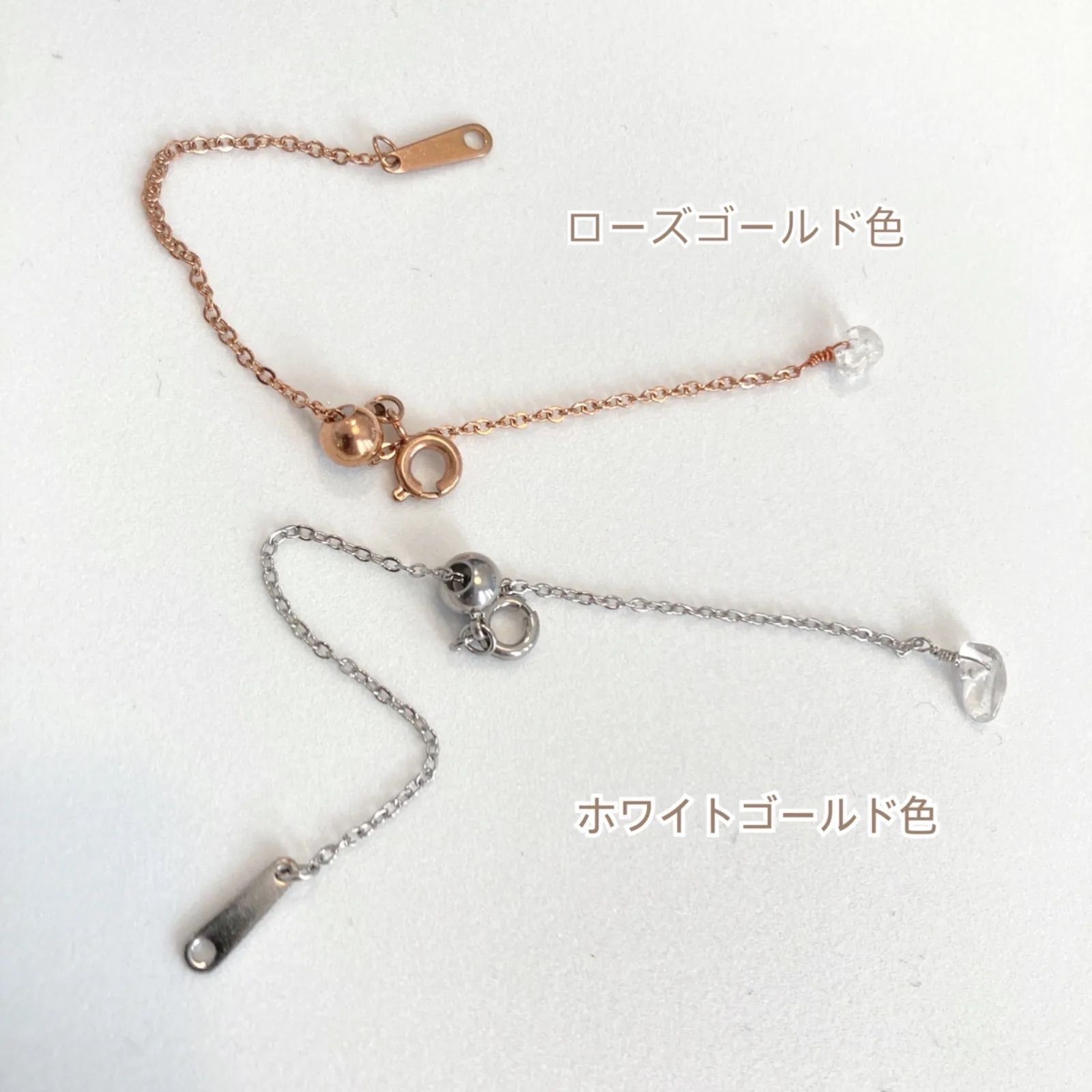 無段階調節◎ネックレス 延長チェーン スライド式アジャスター ～+10cm 