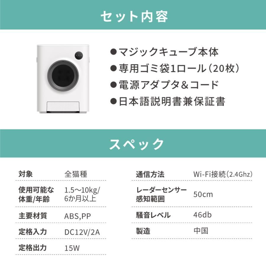 全自動 自動ネコトイレ