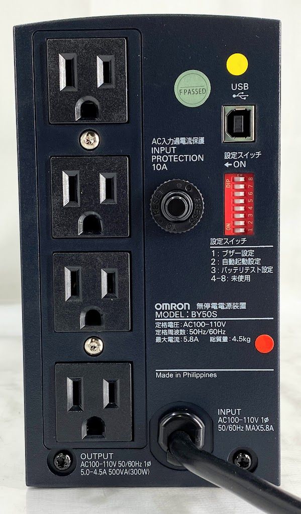 BY50FW オムロン 常時商用正弦波無停電電源装置(UPS) 常時商用