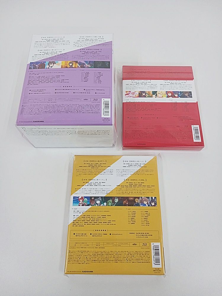 全3巻セット