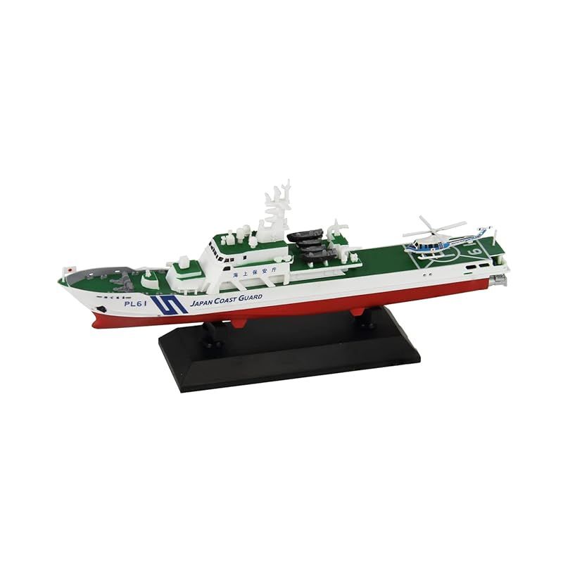海上保安庁 巡視船 やまと 1/700 完成品 プラケース入り 艦船模型 海上