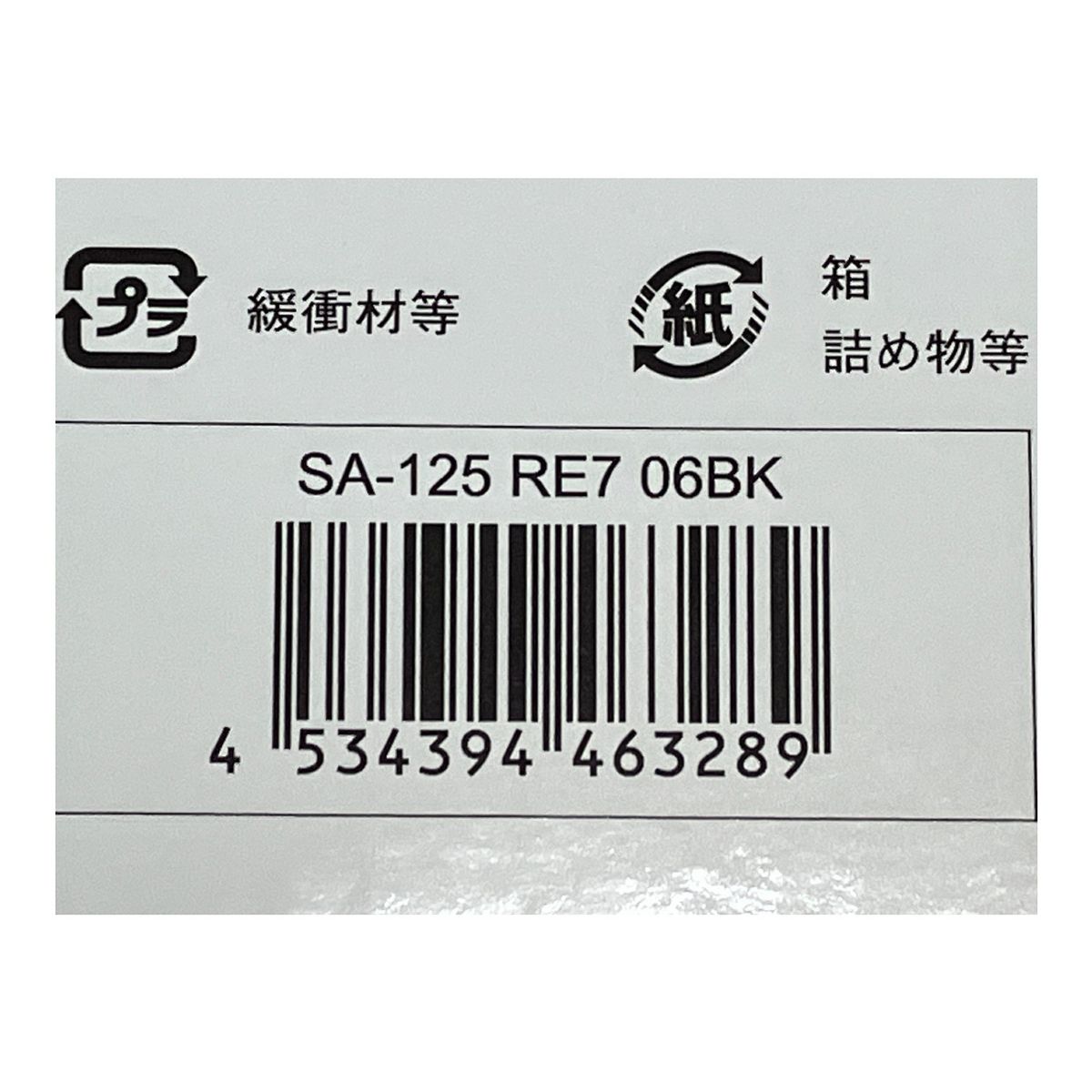  シンメン SA-125 20 V ファンバッテリー付きフルセット 空調服 作業着 空調服 暑さ対策 冷却グッズ
