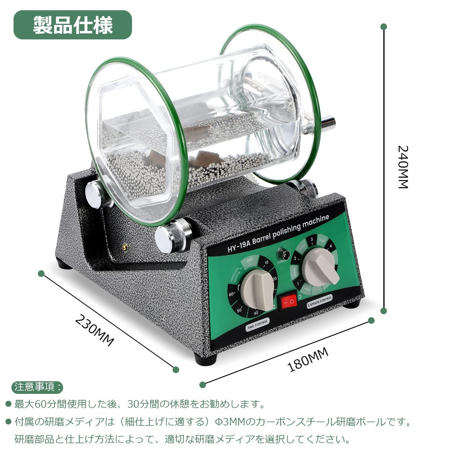 バレル研磨機 Huanyu