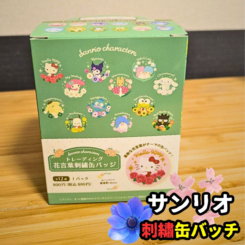 アニメグッズ 鬼滅の刃 ヒロアカ 等 ノンジャンル まとめ売り 120