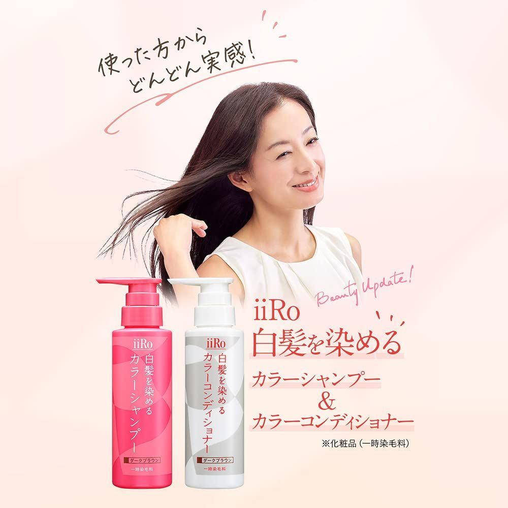 グラジュリカラーシャンプー6本