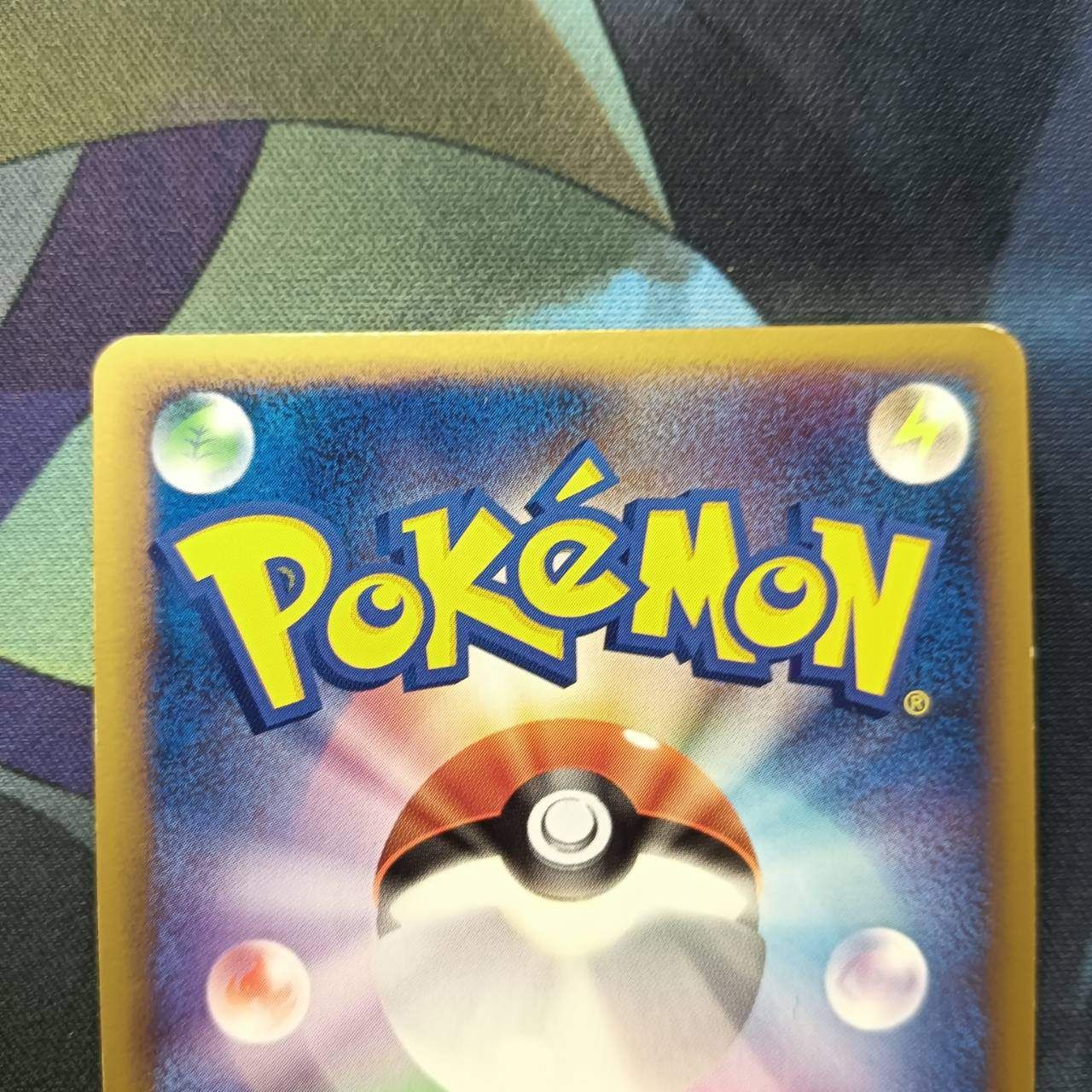 ポケモンカード Bランク メガニウムHolo 009/070 ソウルシルバー