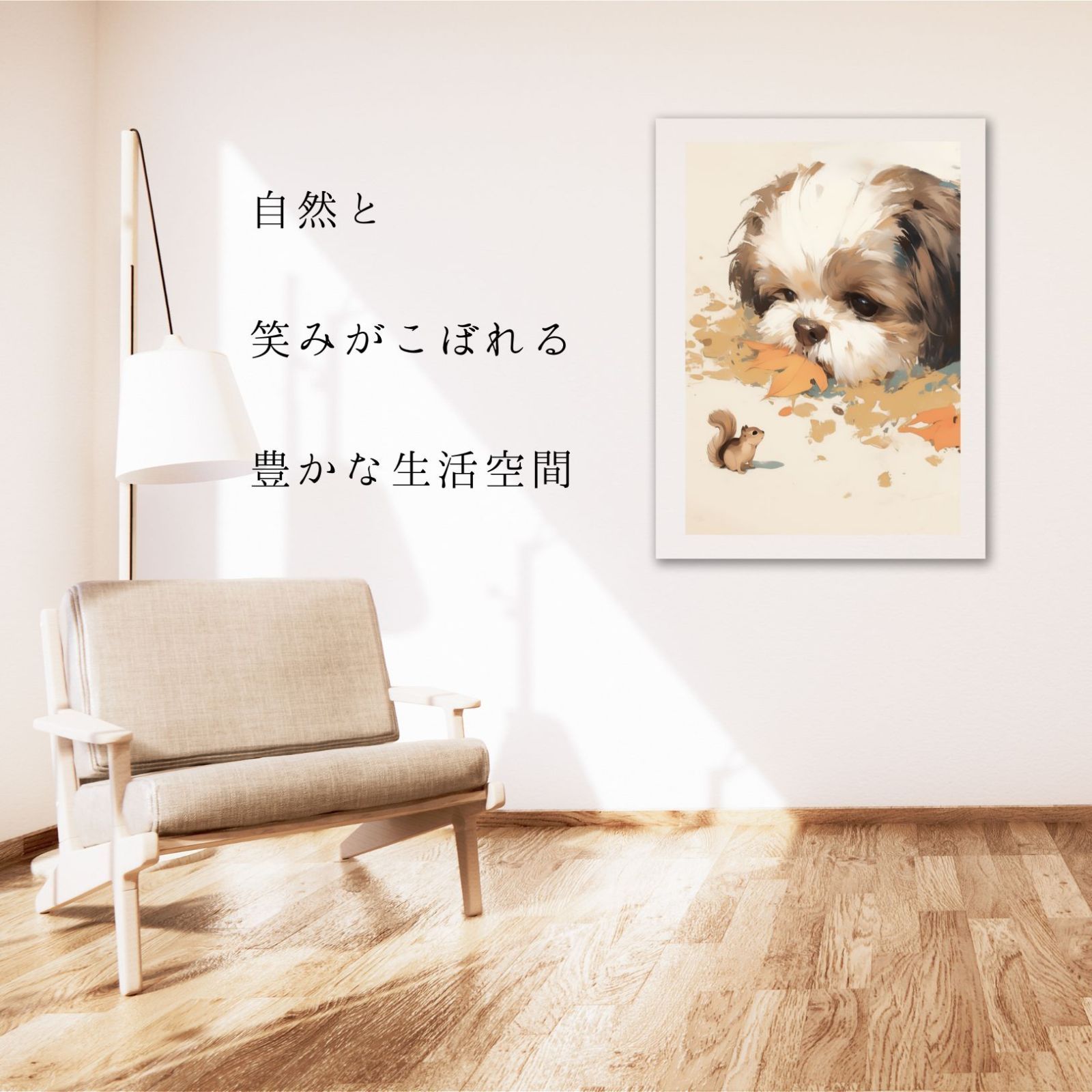 - シーズー犬の子犬
