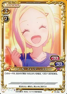 2025年最新】ハナ・N・フォンテーンスタンドの人気アイテム - メルカリ