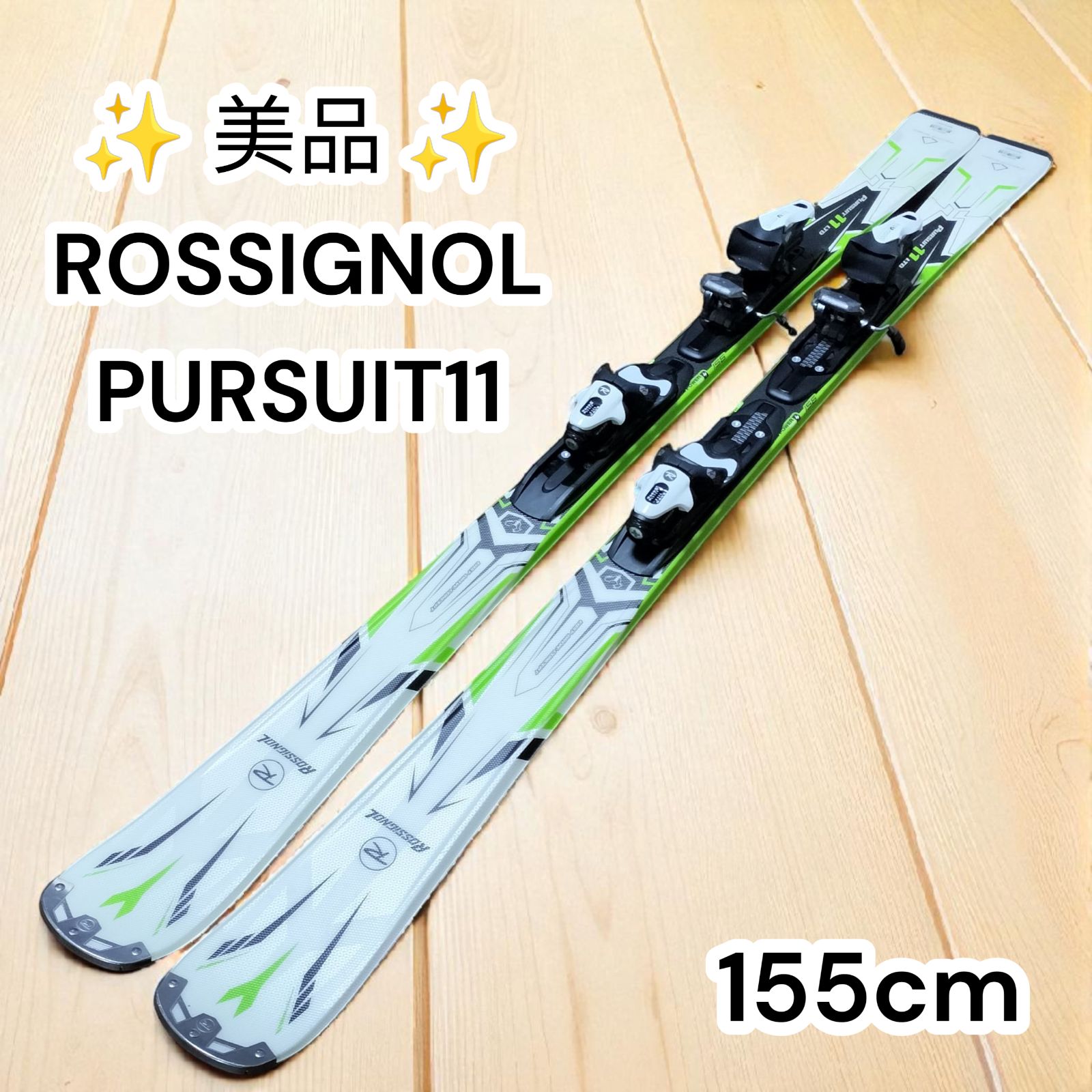 ロシニョール パシュート11 スキー板 155cm ROSSIGNOL PURSUIT11 レディース メンズ ビンディング 初心者 中級者