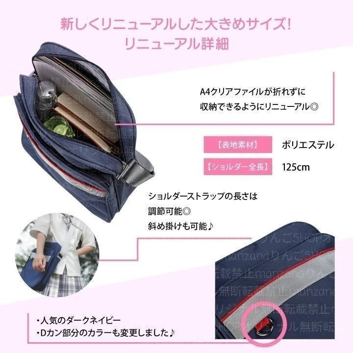 何でも揃う 新品 未使用 10個 大 白 スクールバッグ スクバ 斜め掛けショルダー ディズニー 制服 ショルダーバッグ Vesica Mk Vesica Mk