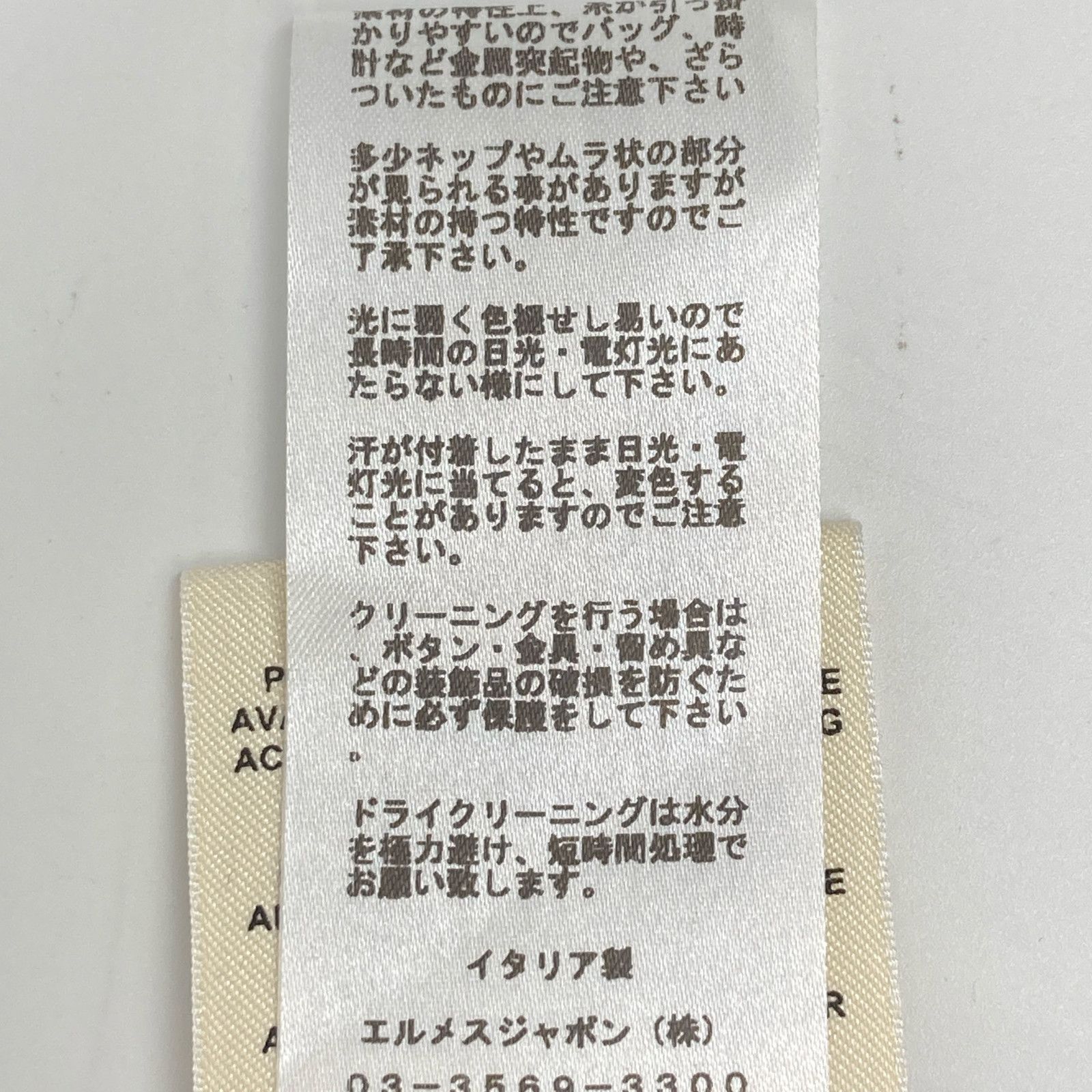 ﾌﾞﾗｯｸ ﾁｬｰﾑ付き