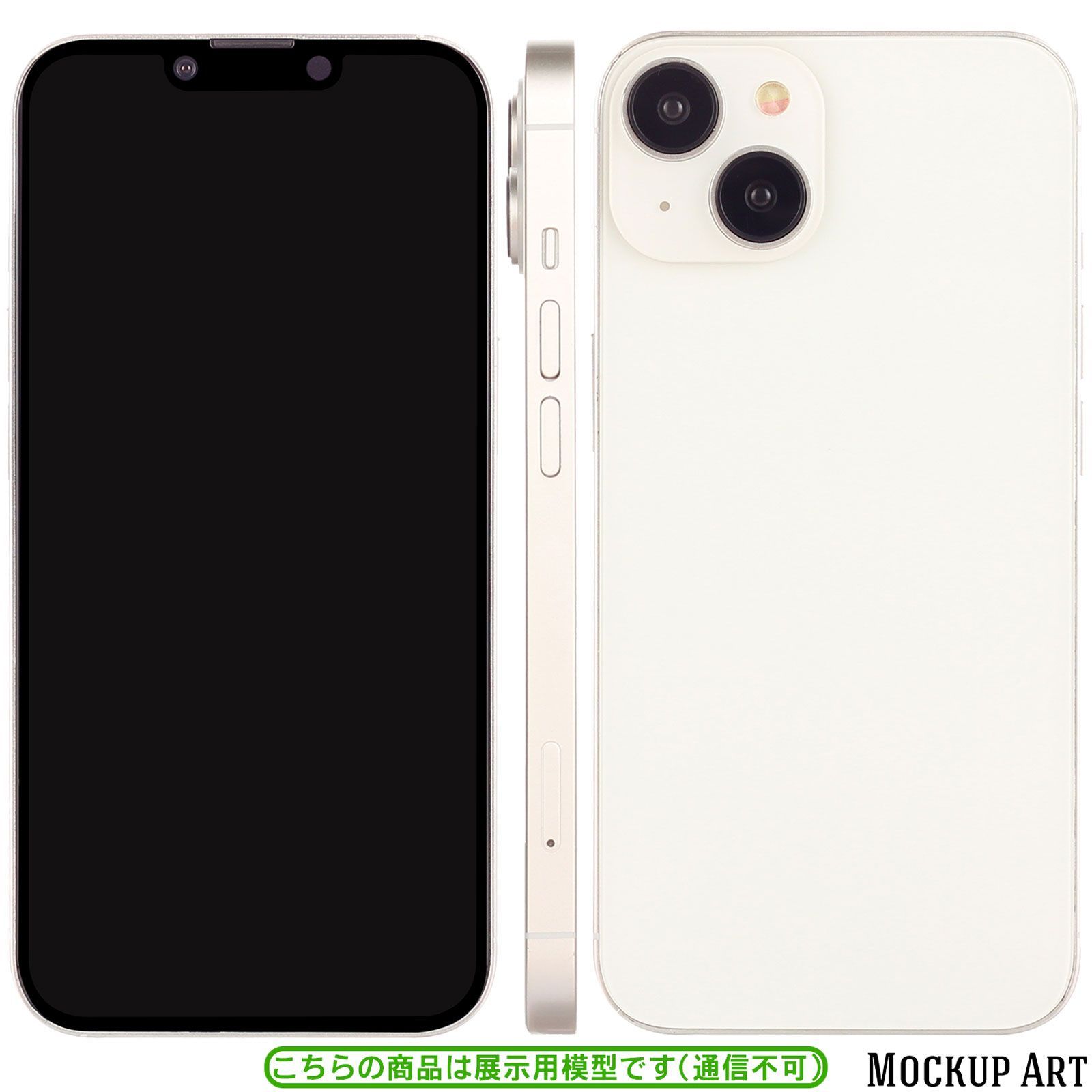 展示用模型 iPhone 14 / Plusシリーズ モックアップ 【黒画面】 - メルカリ