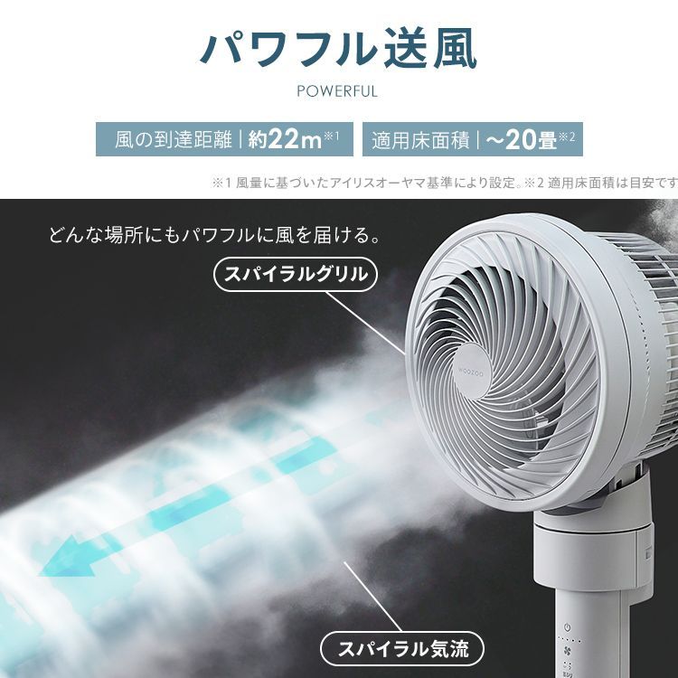 アイリスオーヤマ