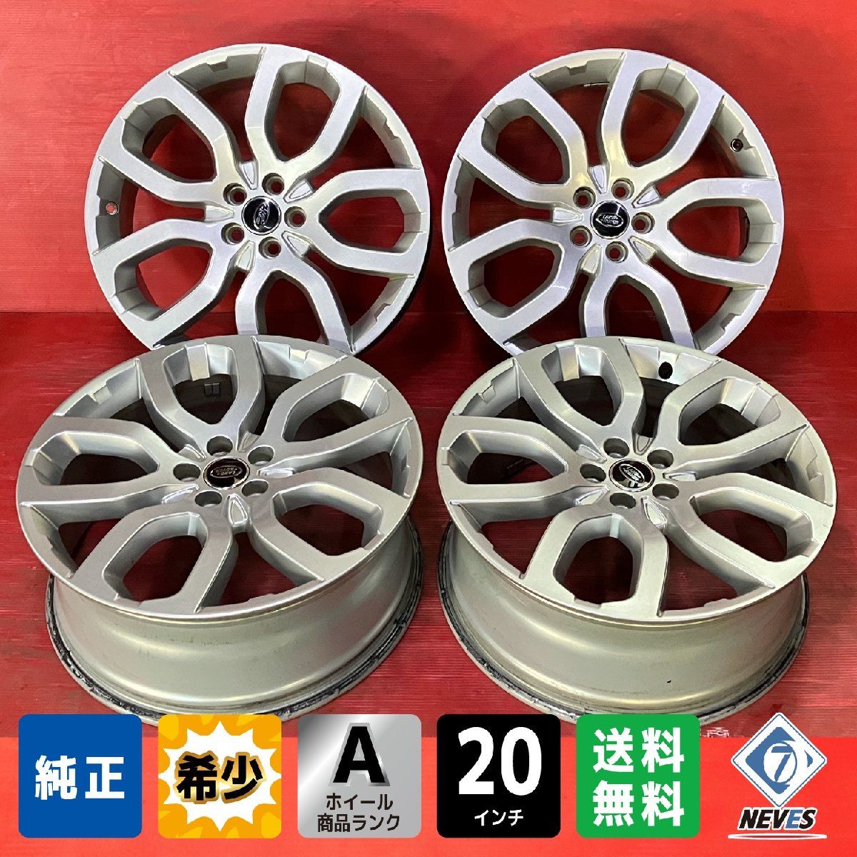 中古ホイール[20x8.0＋45 108-5H ランドローバー レンジローバー イヴォーク純正] 4本SET - メルカリ