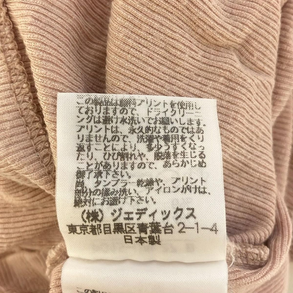 PINK HOUSE(ピンクハウス) 半袖Tシャツ サイズL レディース
