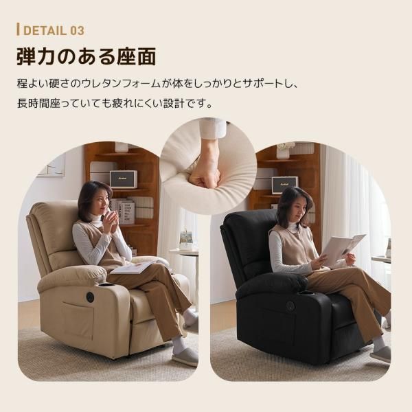 パーソナルチェアー ソファ