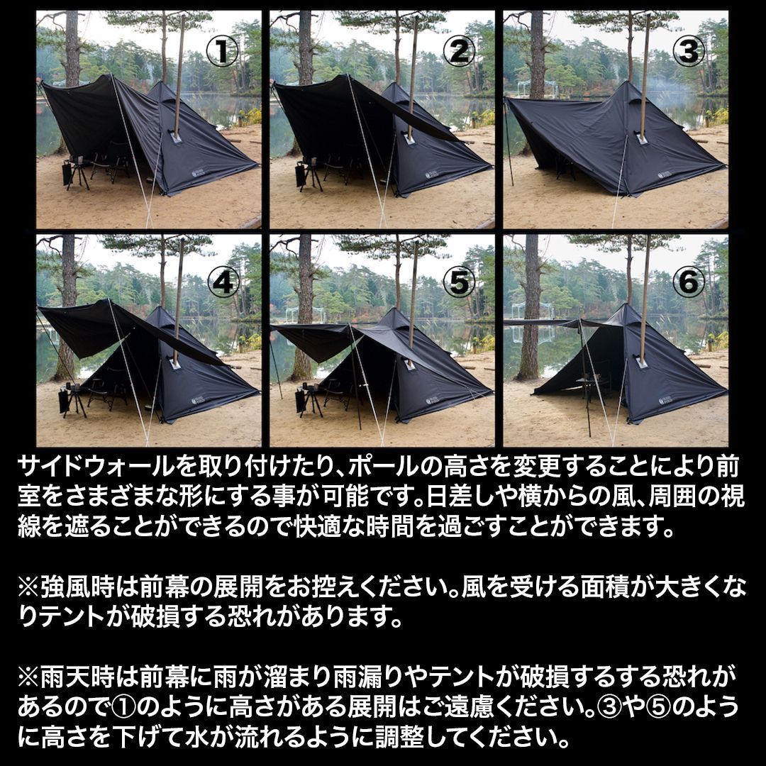 GRAND FIELD 拡張式ワンポールテント｢シュバルツ｣ ソロキャンプ
