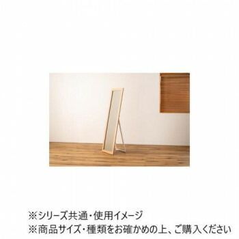 スタンドミラー ナチュラル
