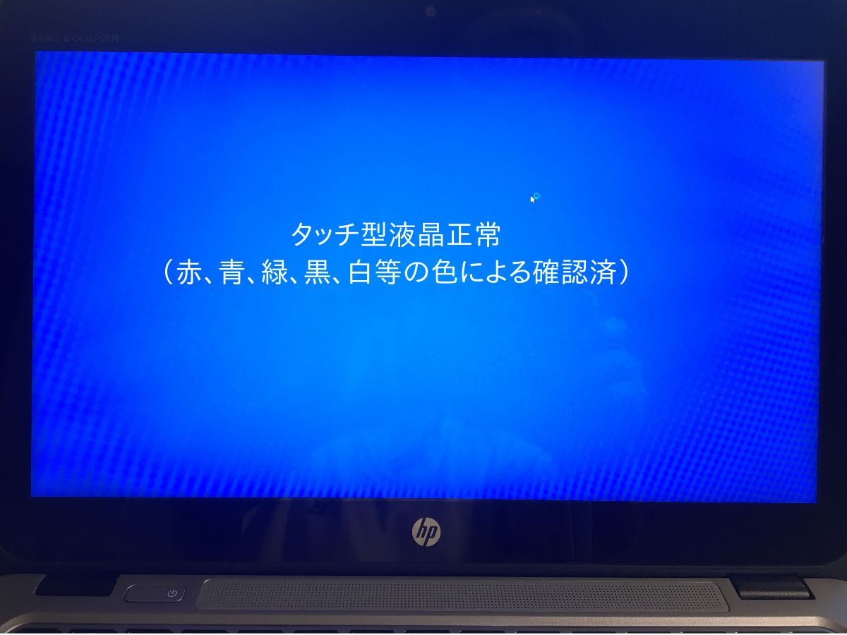 HP 820 G3/第六世代i5CPU/タッチLCD/大容量SSD/良品⑧ - メルカリ