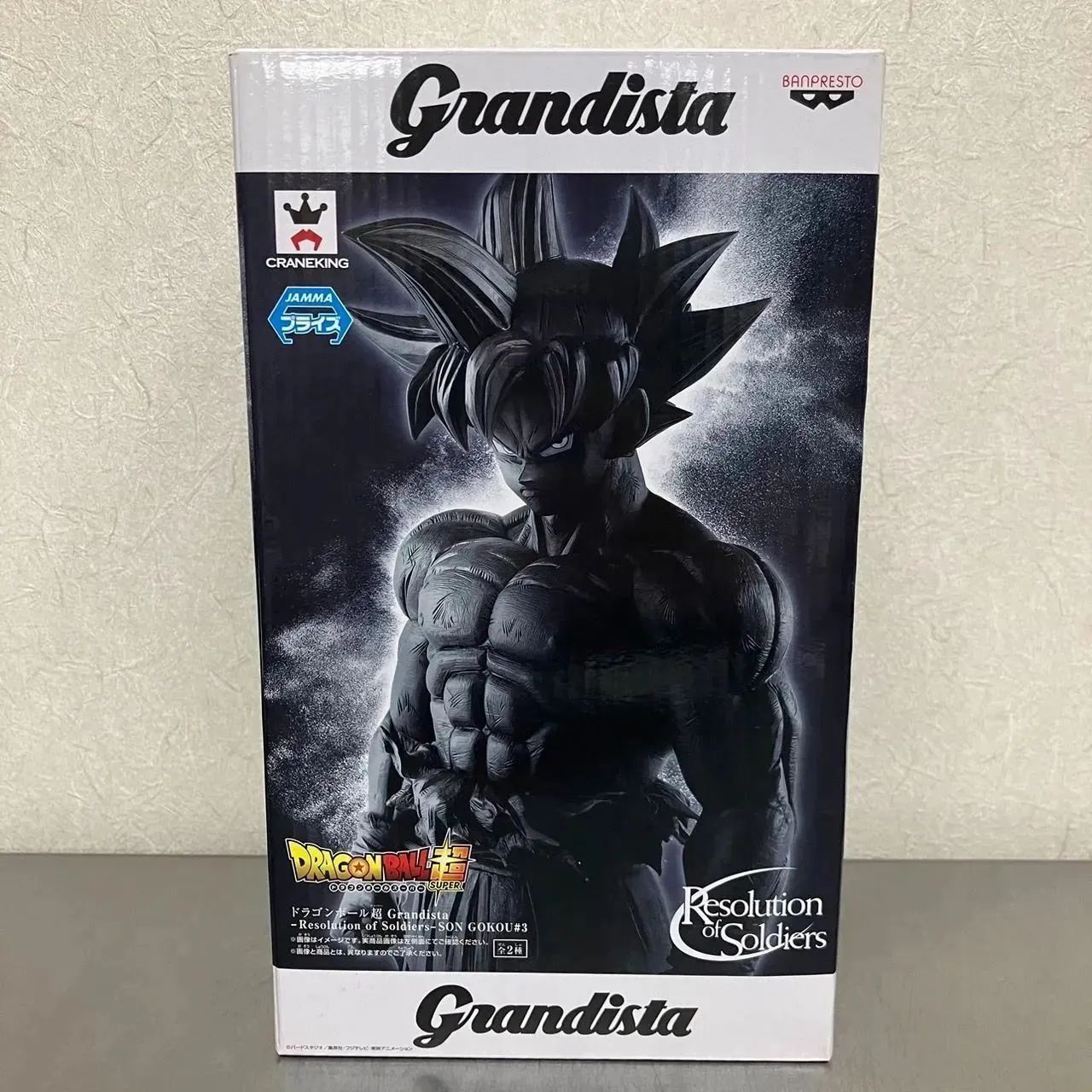 ドラゴンボール超 Grandista Resolution of Soldiers スーパーサイヤ人 