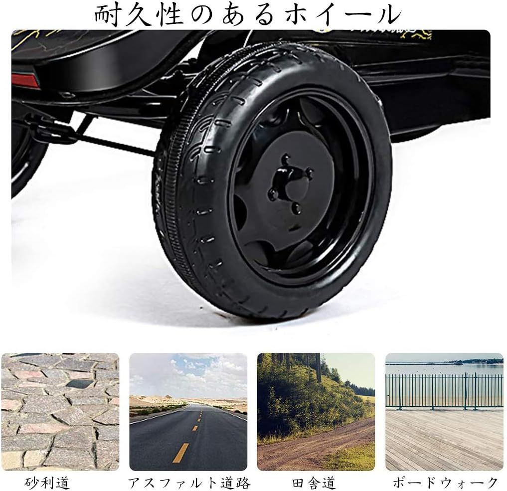 4輪ペダルカー 足こぎ 四輪バギー 乗用 ゴーカート ペダル式