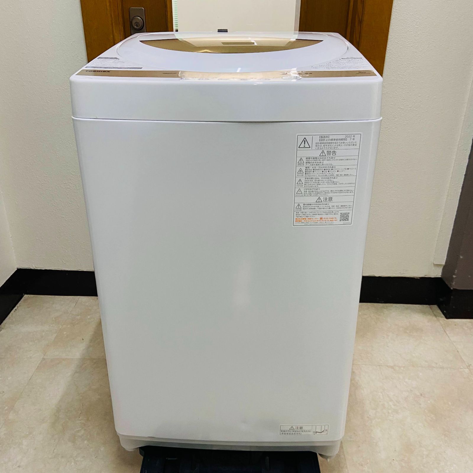 TOSHIBA 東芝 全自動電気洗濯機 AW-5GA1 5.0kg 2022年製 グランホワイト 簡易乾燥機能付 一人暮らし 浸透パワフル洗浄  部屋干しモード C1388 - メルカリ