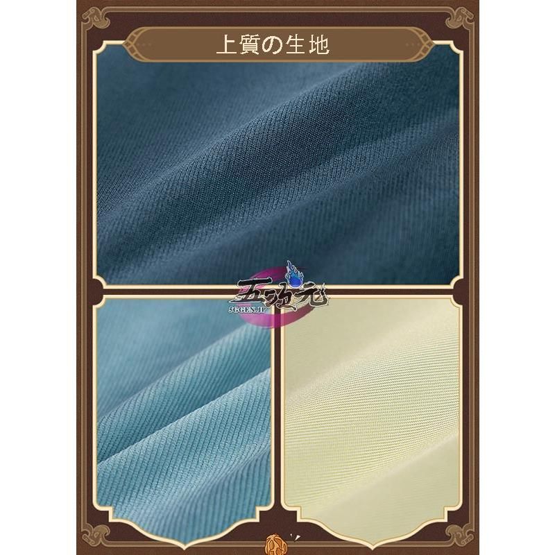 マルシル ドナトー