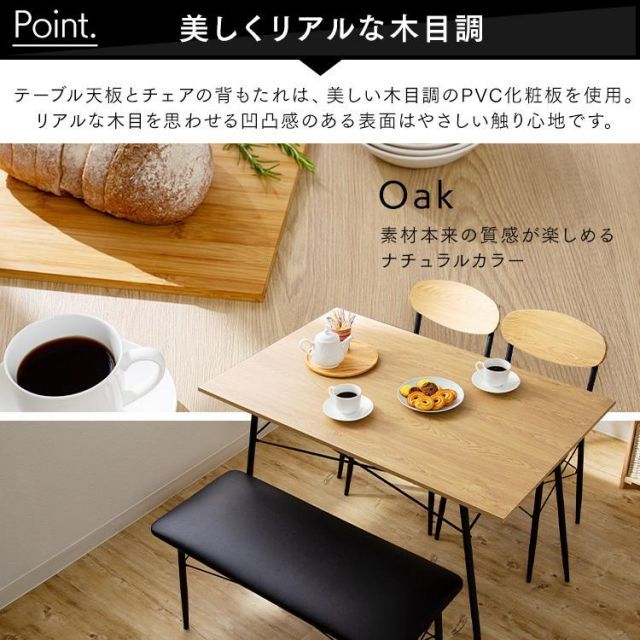 テーブル リビング
