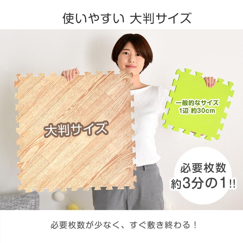 32枚組 フロアマット