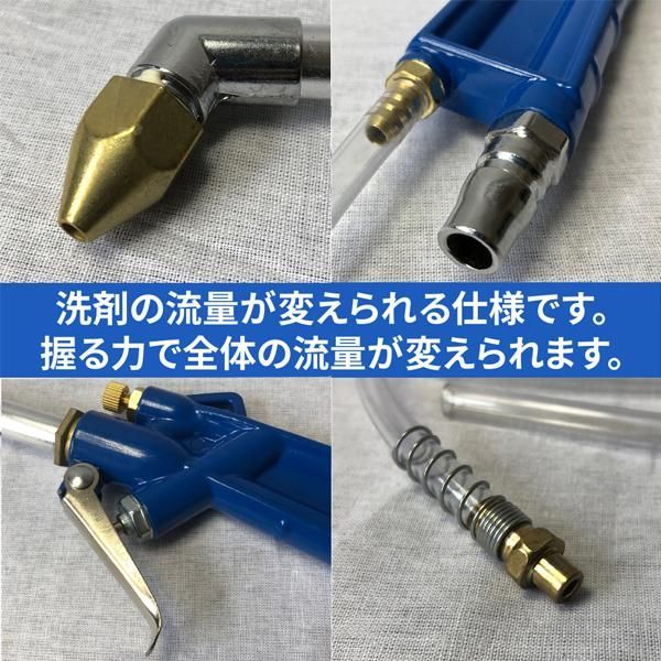 エンジンクリーナーガン エンジンルーム 油汚れ 洗浄 ガン 工具 エアツール DIY コンパクト アタッチメント 掃除 掃除 クリーナー 便利