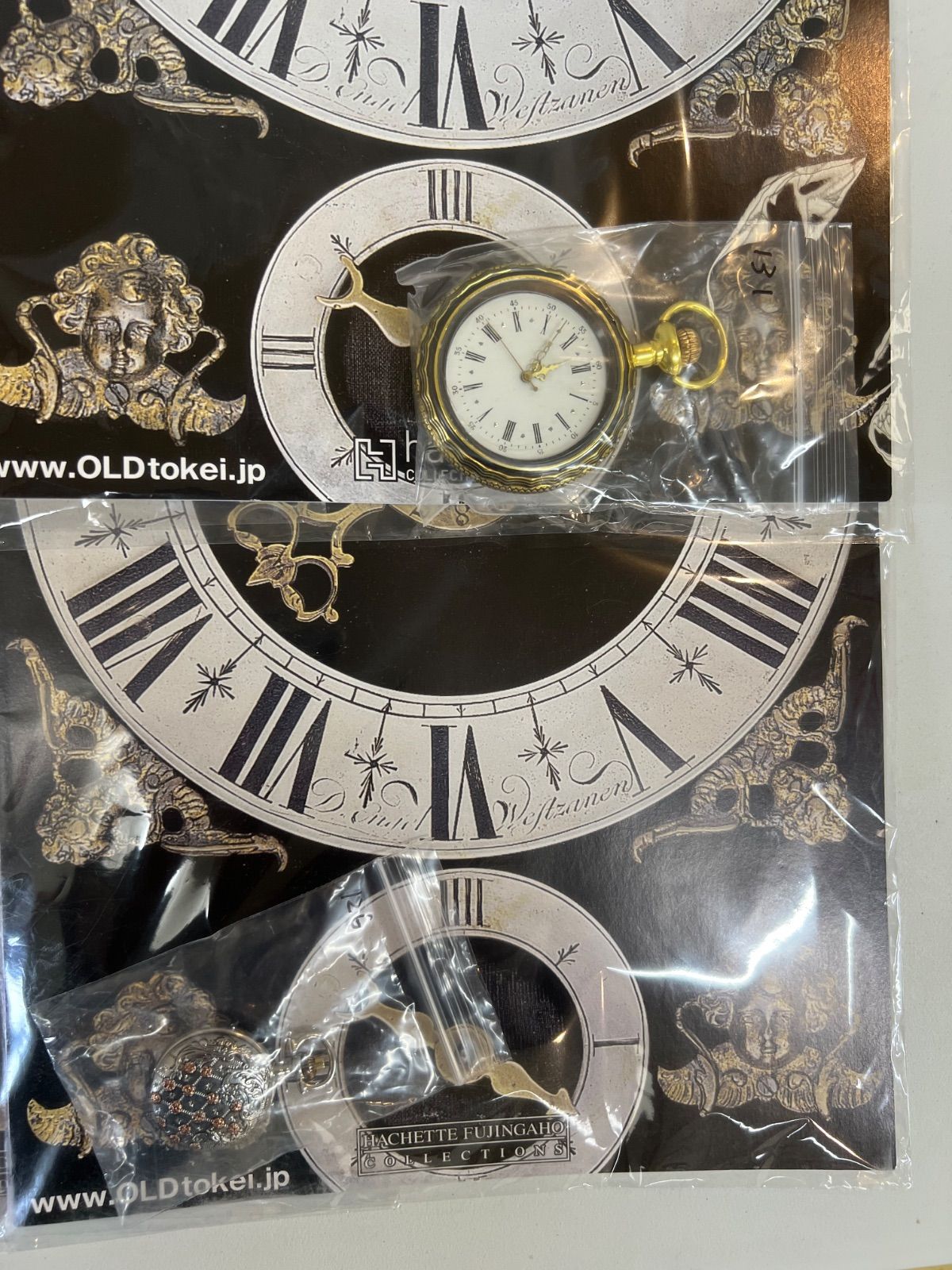 アシェット 甦る 際立ち 古の時計 郷愁の懐中時計コレクション