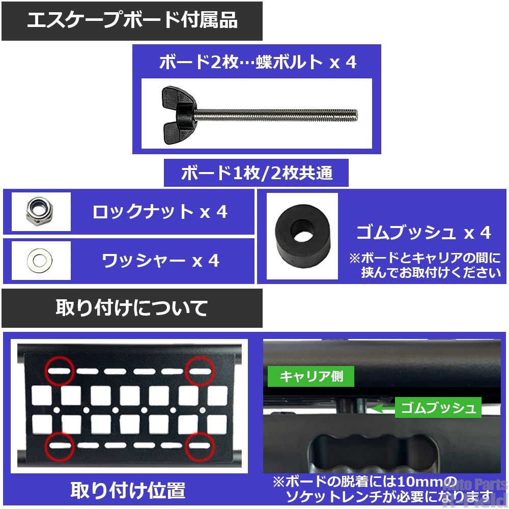 アウトドア オフロード
