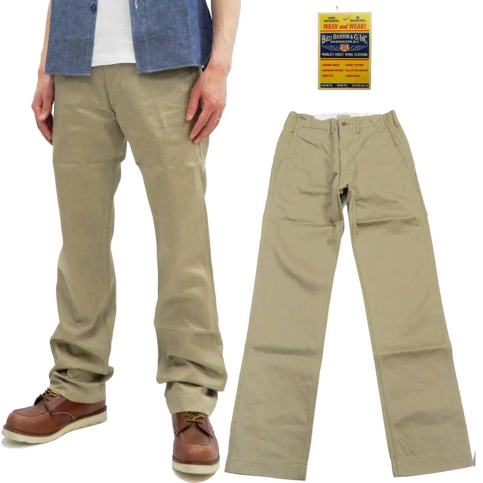 バズリクソンズ Buzz Rickson s チノパンツ BR40025A ジッパーフライ スリムストレート メンズ トラウザー カーキ 東洋エンタープライズ