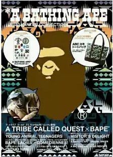 BAPE◆A BATHING APE／ABC◆カモトートバッグ◆付録品ノベルティ BAPE◇A BATHING APE／ABC◇カモトートバッグ◇付録品ノベルティ