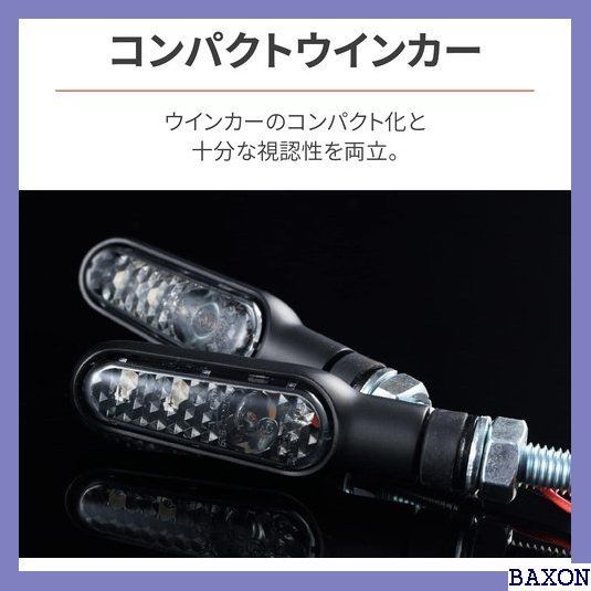 XDP1 デイトナ Daytona バイク用 LED ウインカー D-Light ONE ディー