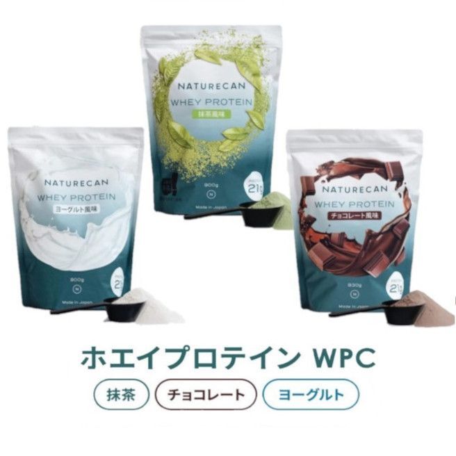 ネイチャーカン ホエイプロテイン WPC 930g チョコレート風味 ネイチャーカン Naturecan ホエイプロテイン（WPC