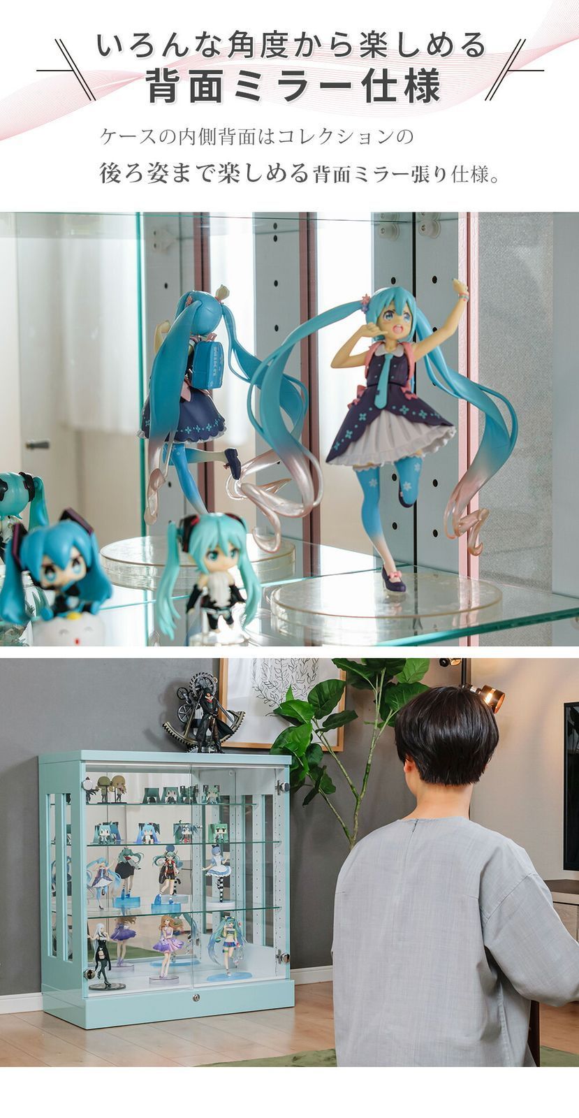 フィギュアケース コレクションボード