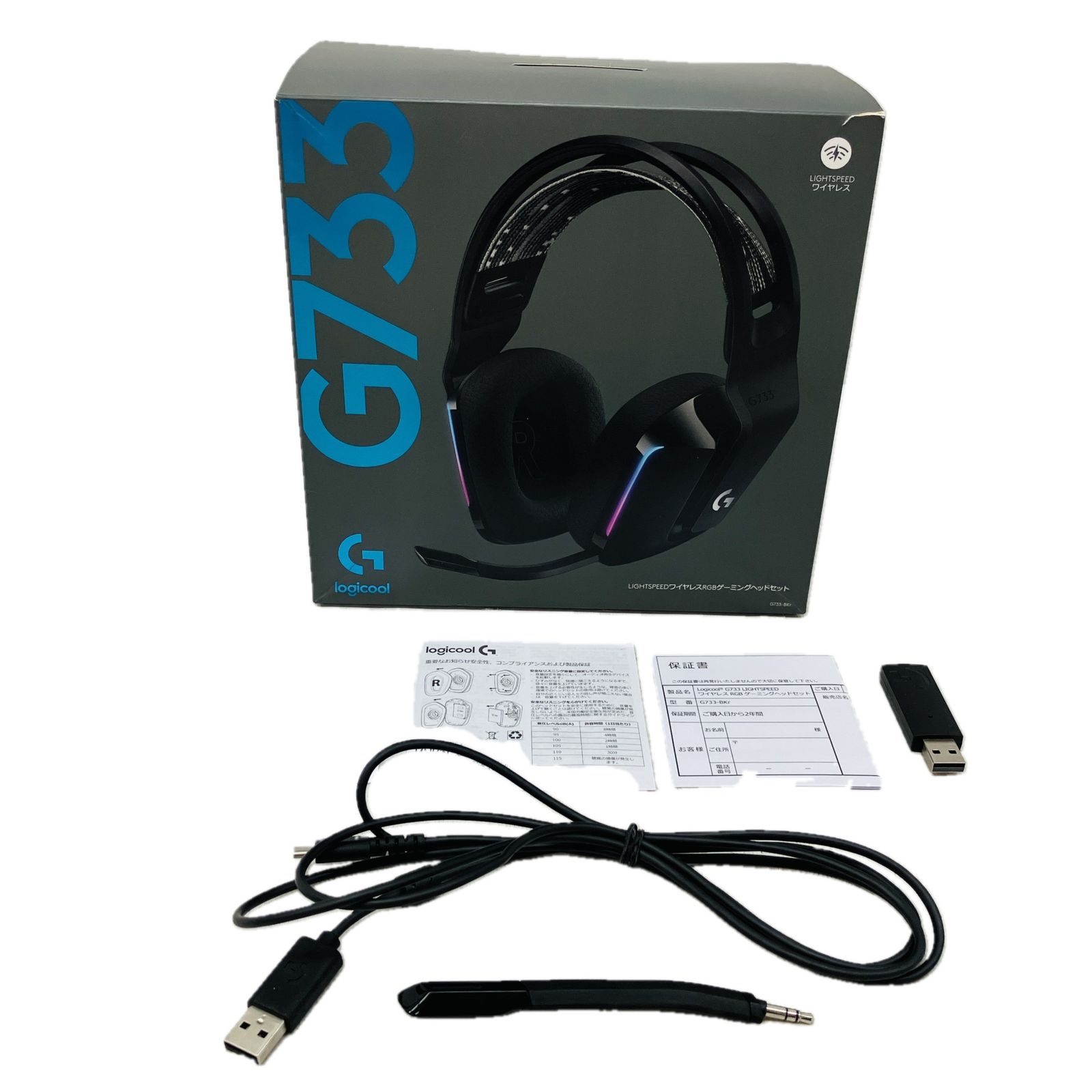 Logicool G733 LIGHTSPEED ロジクール ワイヤレス ゲーミング ヘッドセット PC C10505719