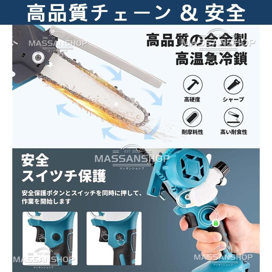 バッテリー互換