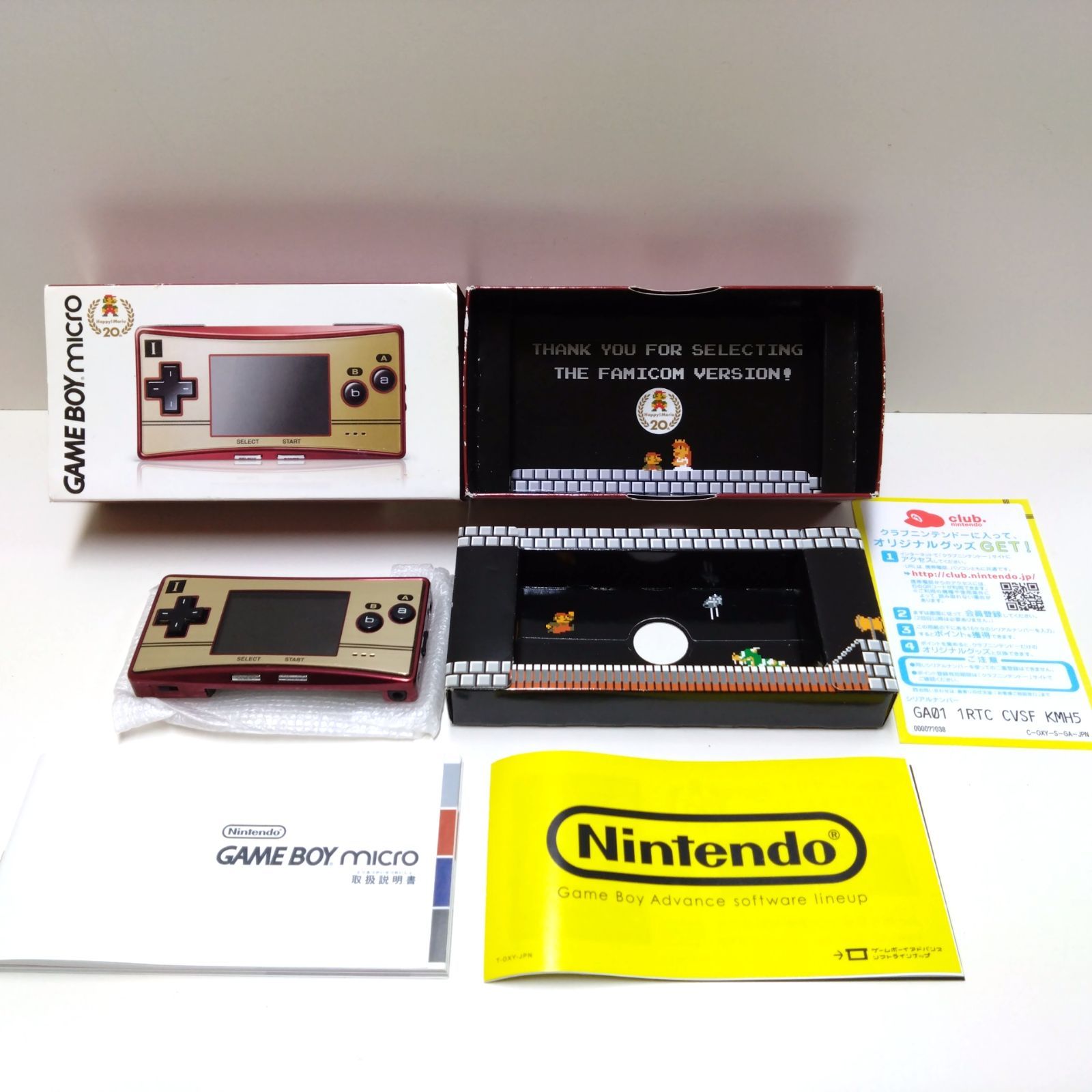 1112 GAMEBOY micro ゲームボーイミクロ ファミコンカラー 任天堂 