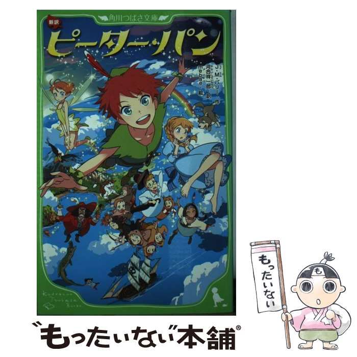 マツダ百年史　正史編図鑑編　非売品 マツダ百年史正史編図鑑編非売品