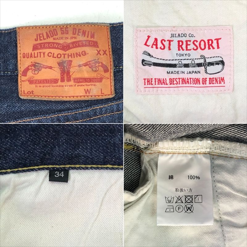中古】ジェラード JELADO LAST RESORT 313XX 55デニム ブルー 中古】ジェラード JELADO LAST RESORT 313XX 55デニム ブルー