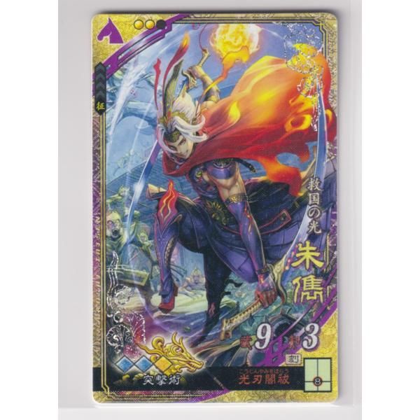 絶版　三国志　赤壁大戦　シュリンク付　未開封　1ＢＯＸ マンガ 三国志 Ⅱ 赤壁の戦いと三国の攻防 - メルカリ