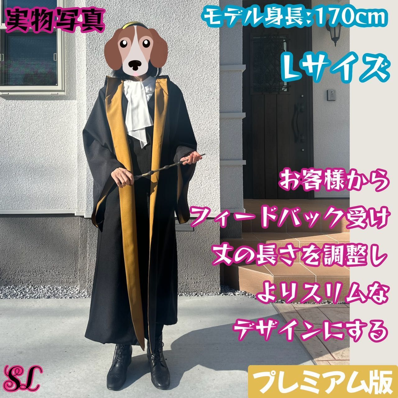 正規品】ハリーポッタースタジオツアー 公式 ハッフルパフローブS