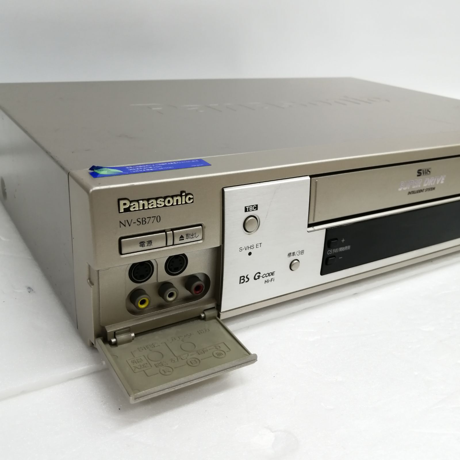 動作品】Panasonic ビデオデッキ nv-sb770 動作品】Panasonic ビデオデッキ nv-sb770