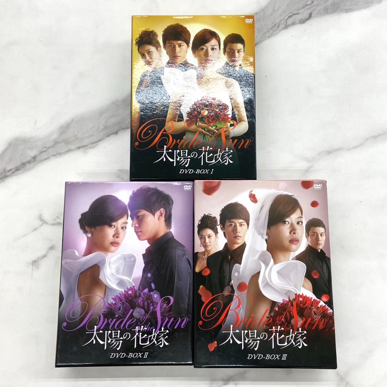太陽の花嫁 DVD-BOXI Amazon.co.jp: 太陽の花嫁 DVD-BOXI : チャン・シニョン, チョン