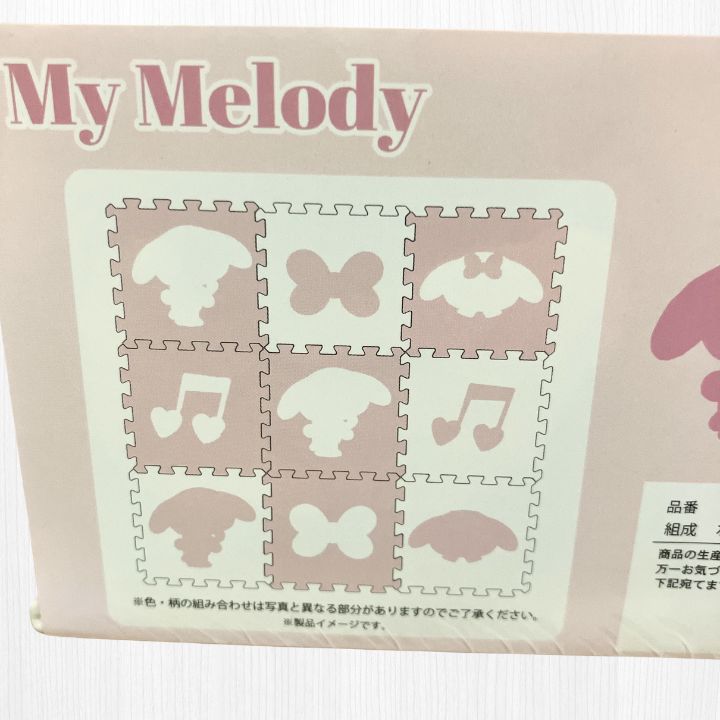 サンリオ パズルマット ジョイントマット 9ピースセット - メルカリ