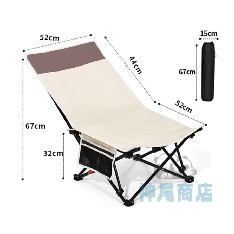 ローチェア アウトドアチェア キャンピングチェア 折りたたみ椅子 4段リクライニング ビーチチェア アウトドア ハイバック 椅子 おしゃれ 持ち運び 折り畳み L OLIVEOS_COM_TR