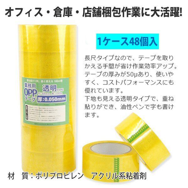 1ケース50個入