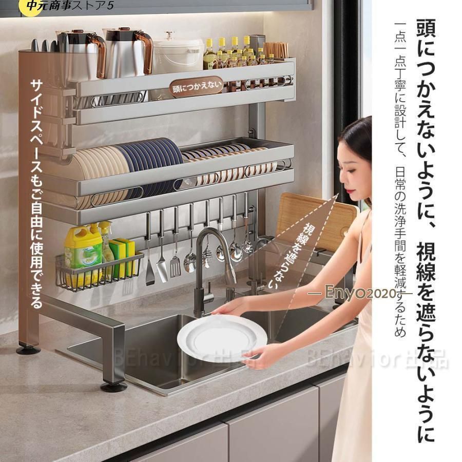 水切り おしゃれ